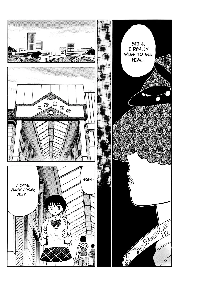 Mao  Manga Chapter 40 page 16 - 