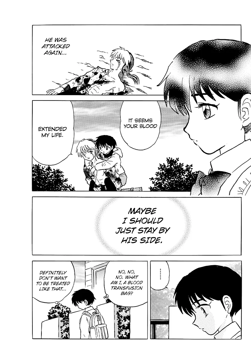 Mao  Manga Chapter 40 page 17 - 