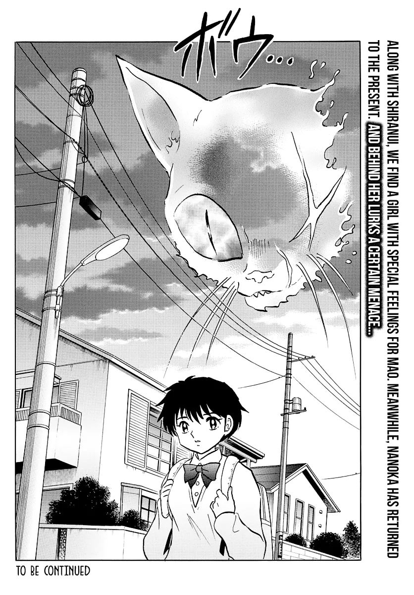 Mao  Manga Chapter 40 page 18 - 