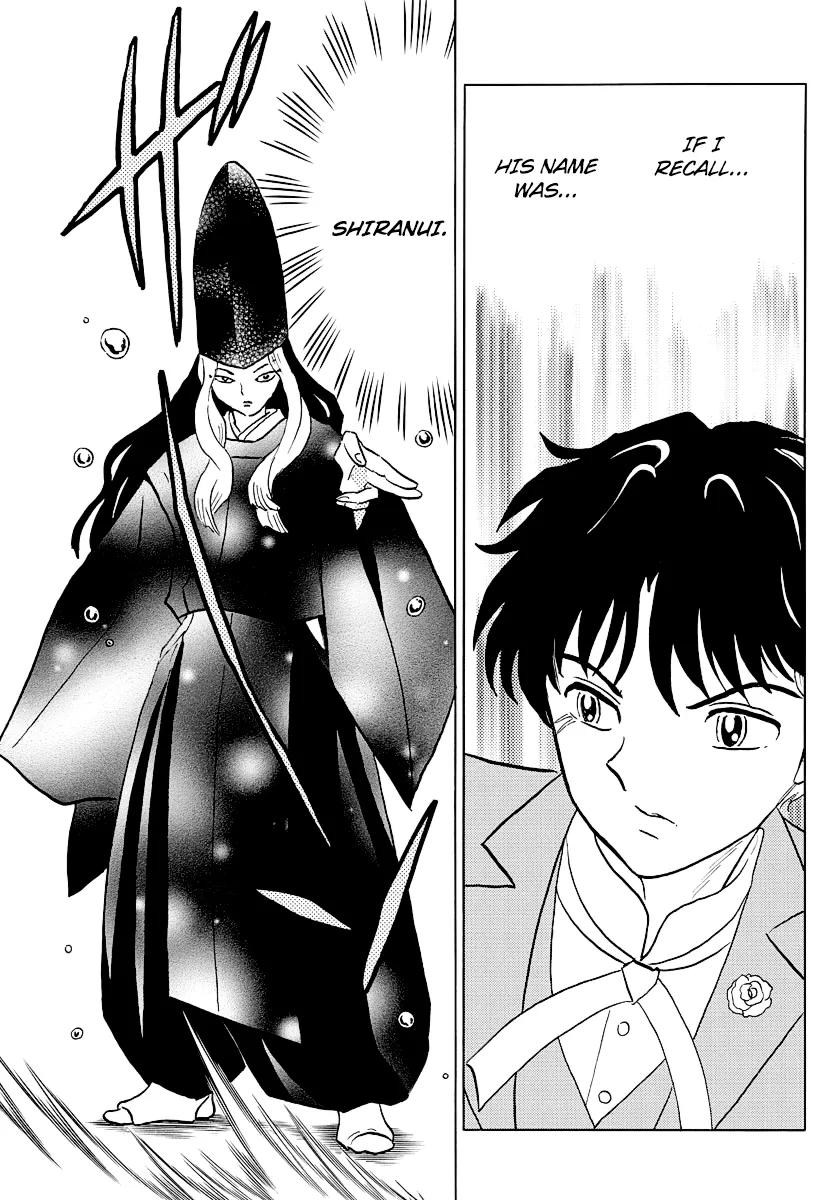 Mao  Manga Chapter 40 page 5 - 