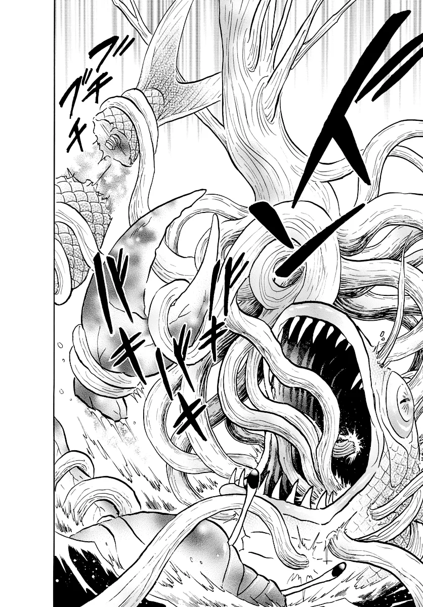 Mao  Manga Chapter 40 page 7 - 