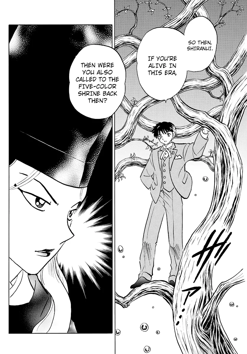 Mao  Manga Chapter 40 page 8 - 