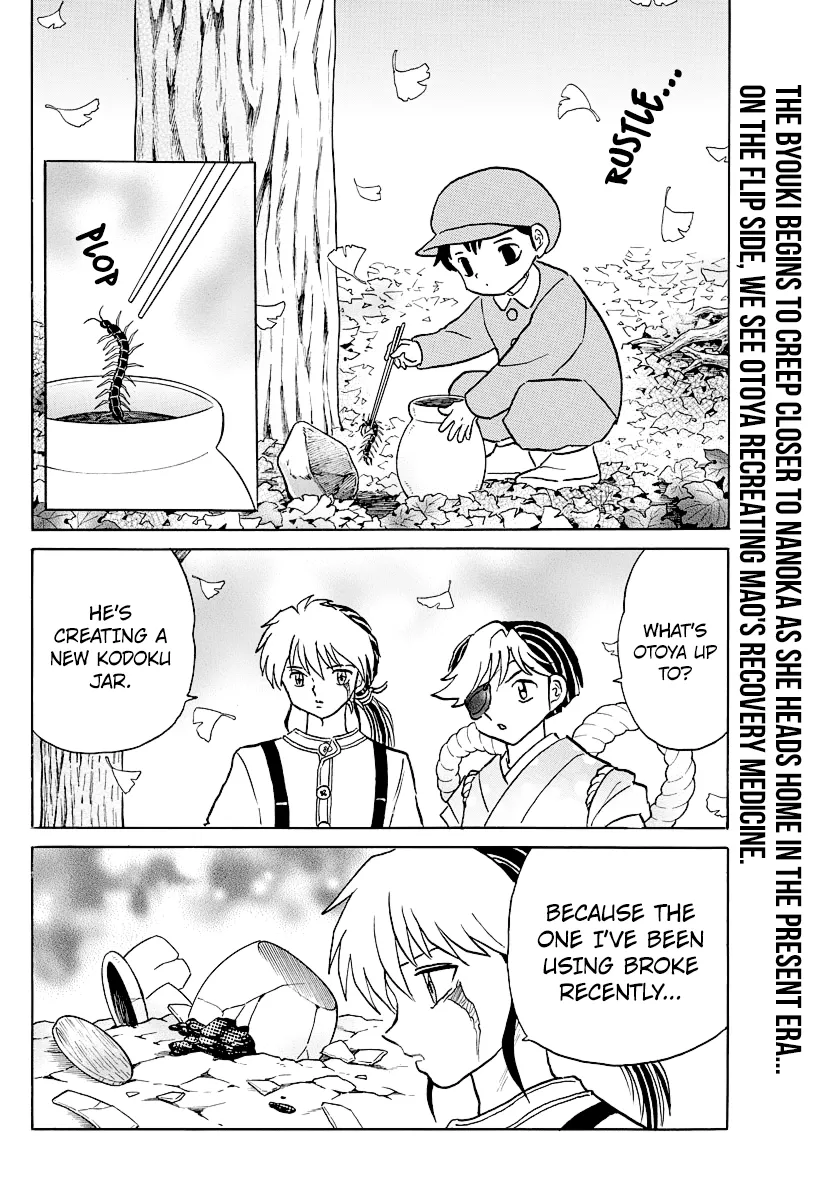 Mao  Manga Chapter 41 page 2 - 