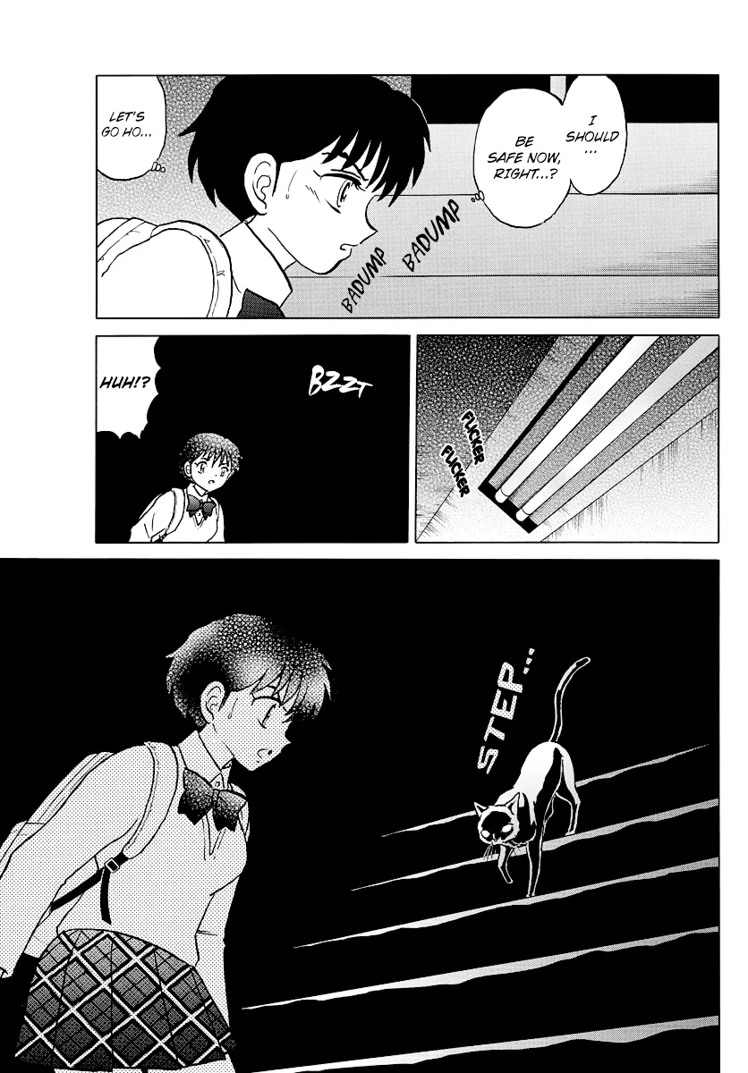 Mao  Manga Chapter 41 page 11 - 