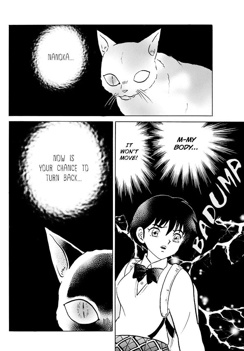 Mao  Manga Chapter 41 page 12 - 