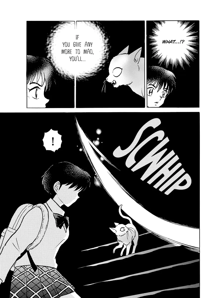 Mao  Manga Chapter 41 page 13 - 