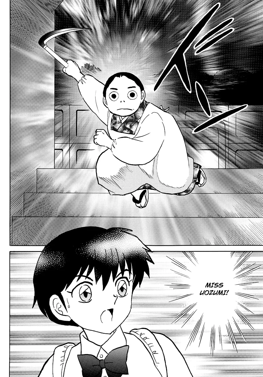 Mao  Manga Chapter 41 page 14 - 