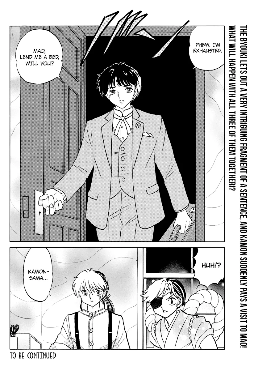 Mao  Manga Chapter 41 page 18 - 