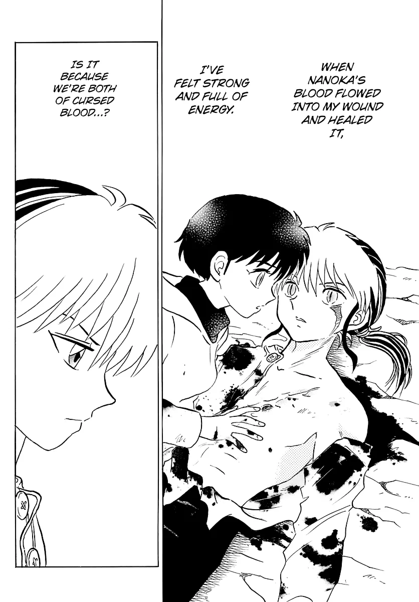 Mao  Manga Chapter 41 page 4 - 
