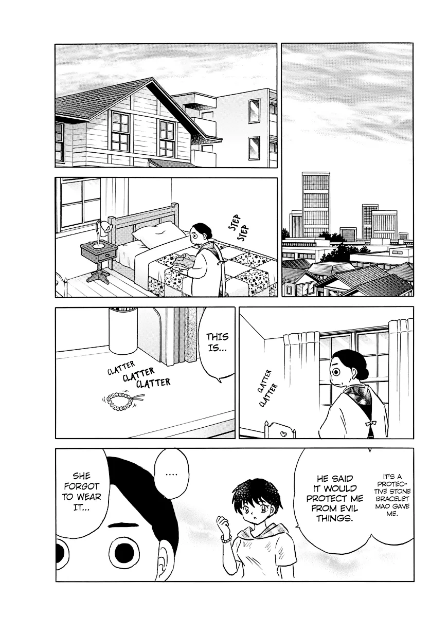 Mao  Manga Chapter 41 page 5 - 
