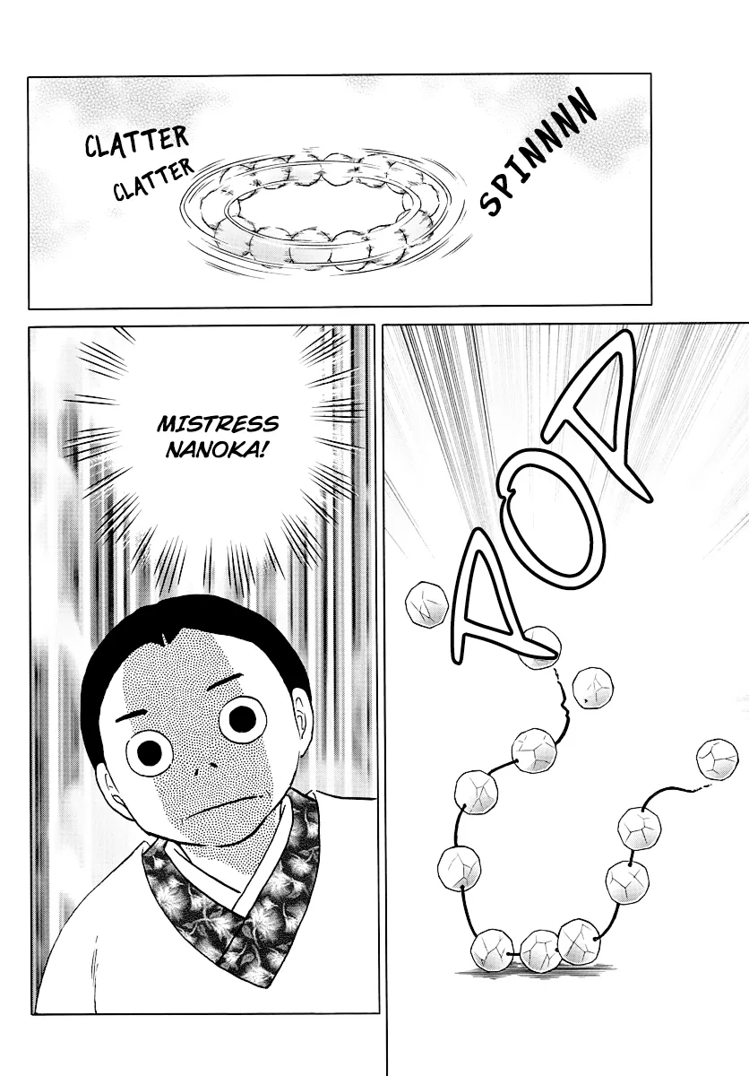 Mao  Manga Chapter 41 page 6 - 