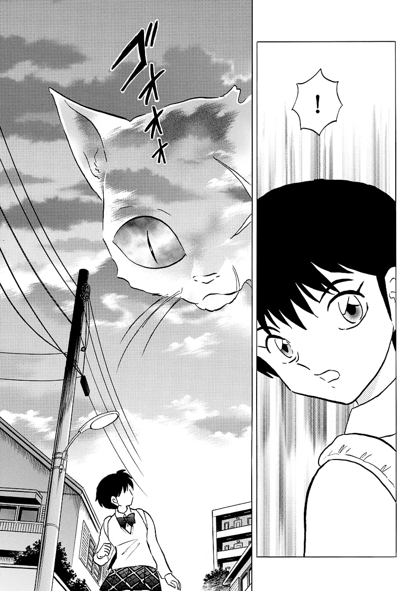 Mao  Manga Chapter 41 page 7 - 