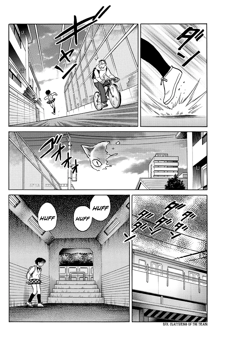 Mao  Manga Chapter 41 page 10 - 