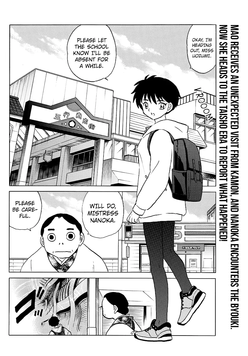 Mao  Manga Chapter 42 page 2 - 