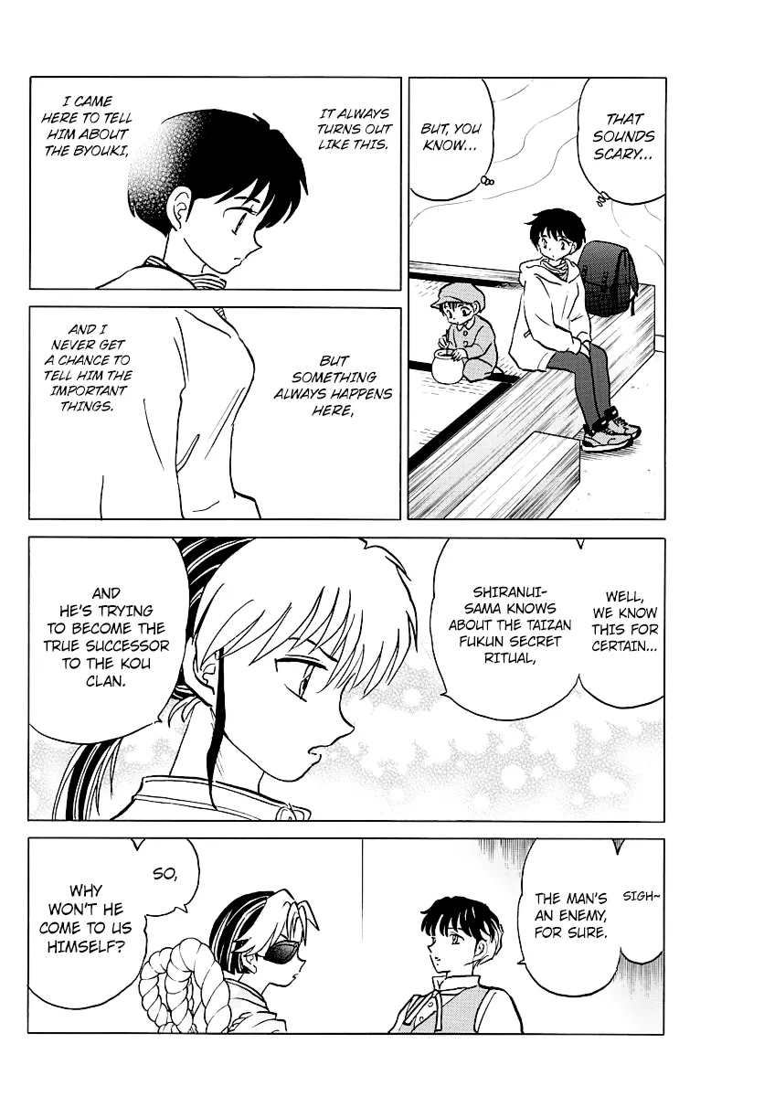 Mao  Manga Chapter 42 page 12 - 