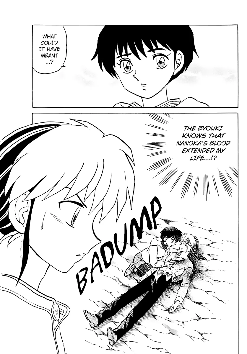 Mao  Manga Chapter 42 page 17 - 