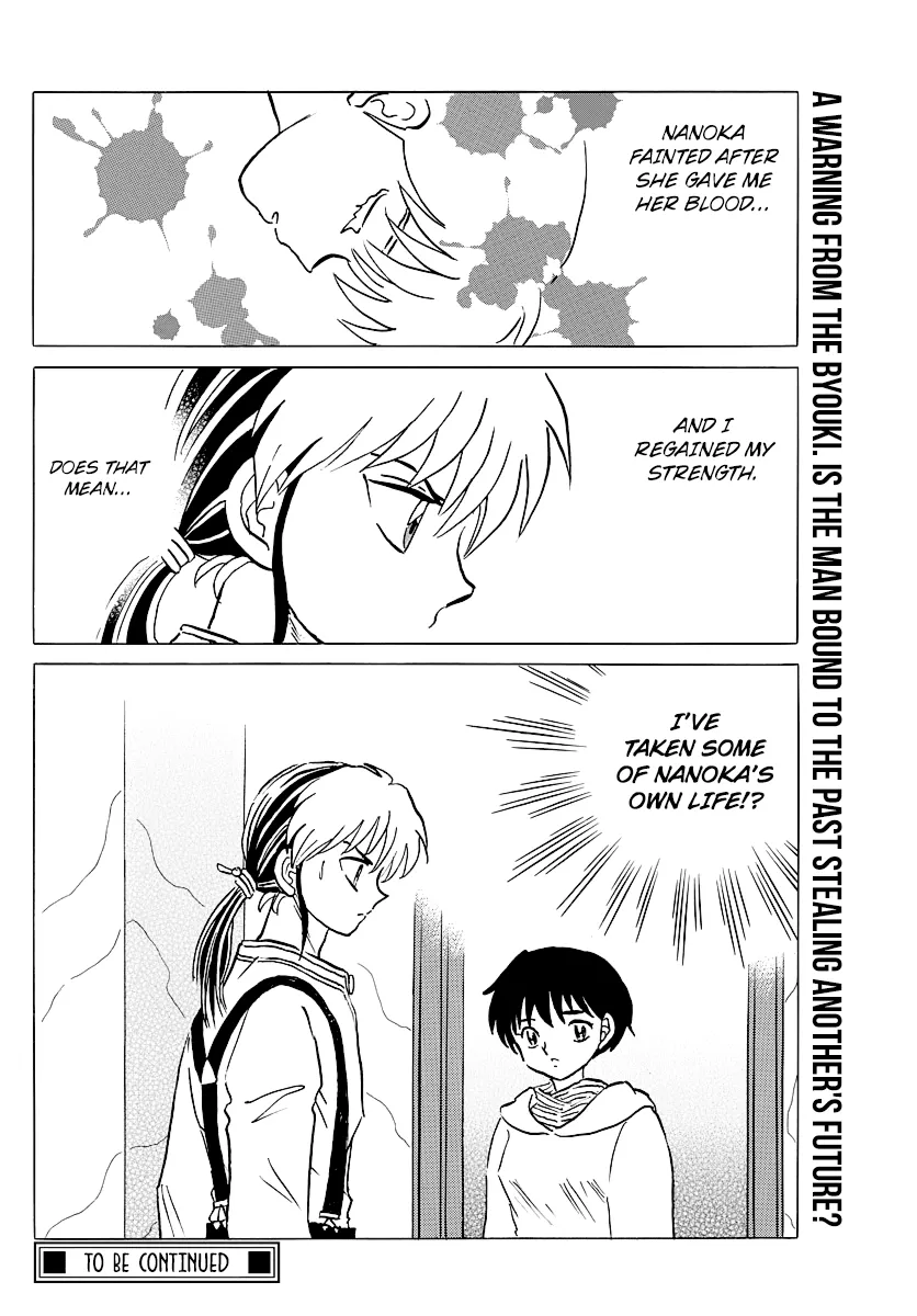 Mao  Manga Chapter 42 page 18 - 