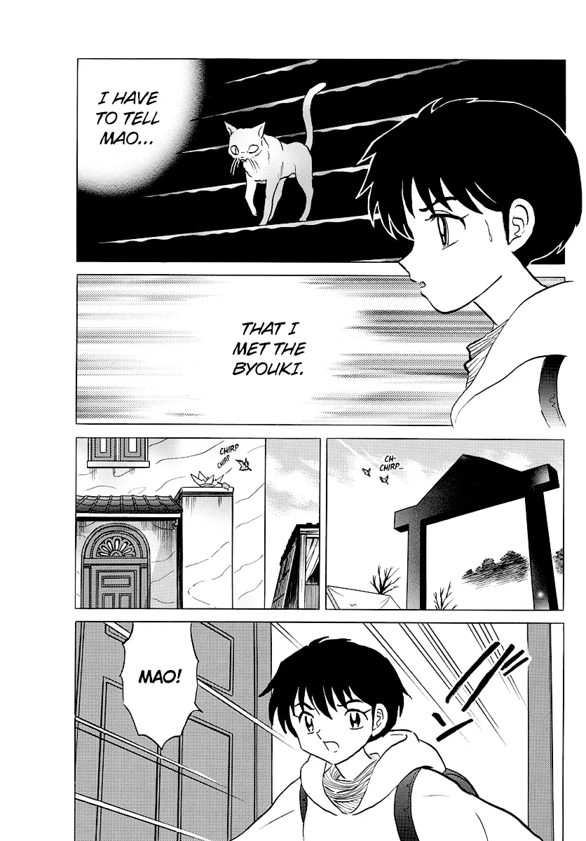 Mao  Manga Chapter 42 page 3 - 