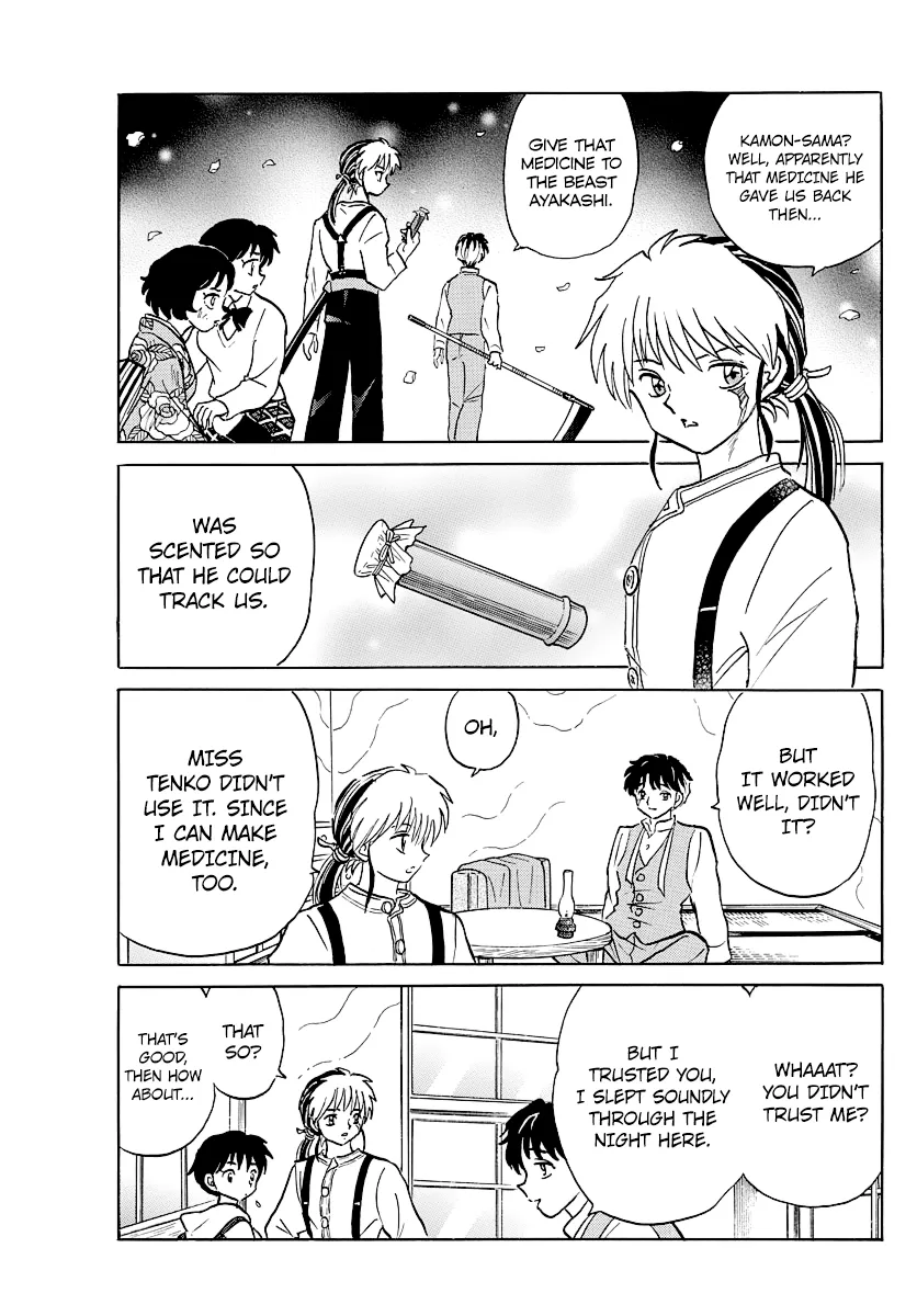 Mao  Manga Chapter 42 page 5 - 