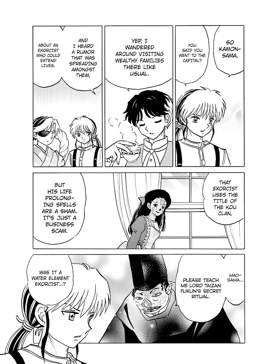 Mao  Manga Chapter 42 page 7 - 
