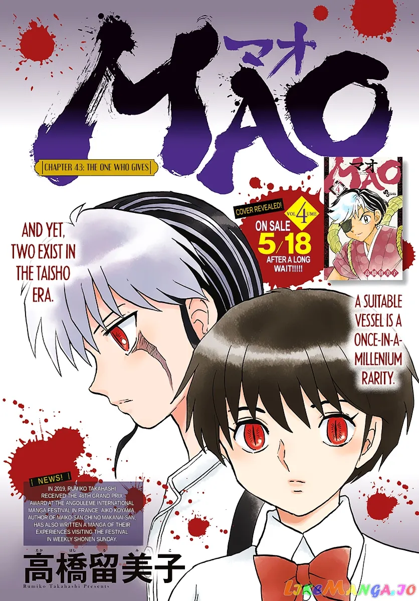 Mao  Manga Chapter 43 page 2 - 