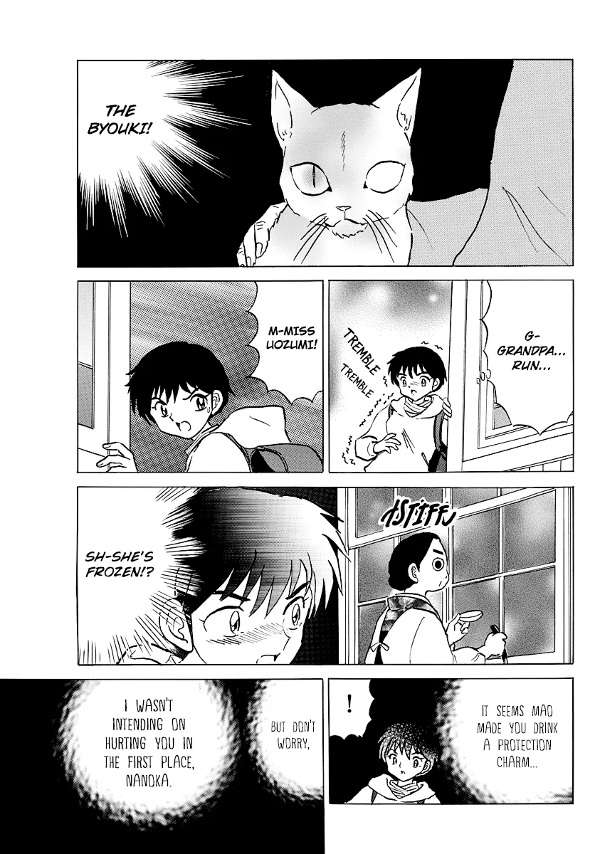 Mao  Manga Chapter 43 page 12 - 