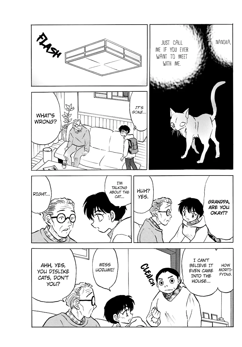 Mao  Manga Chapter 43 page 14 - 