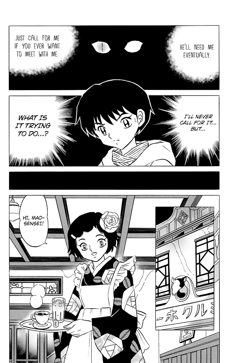 Mao  Manga Chapter 43 page 15 - 