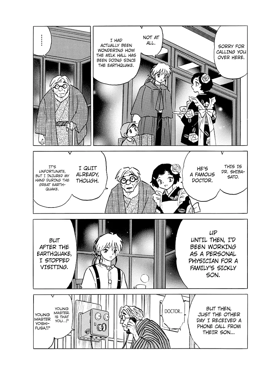 Mao  Manga Chapter 43 page 16 - 