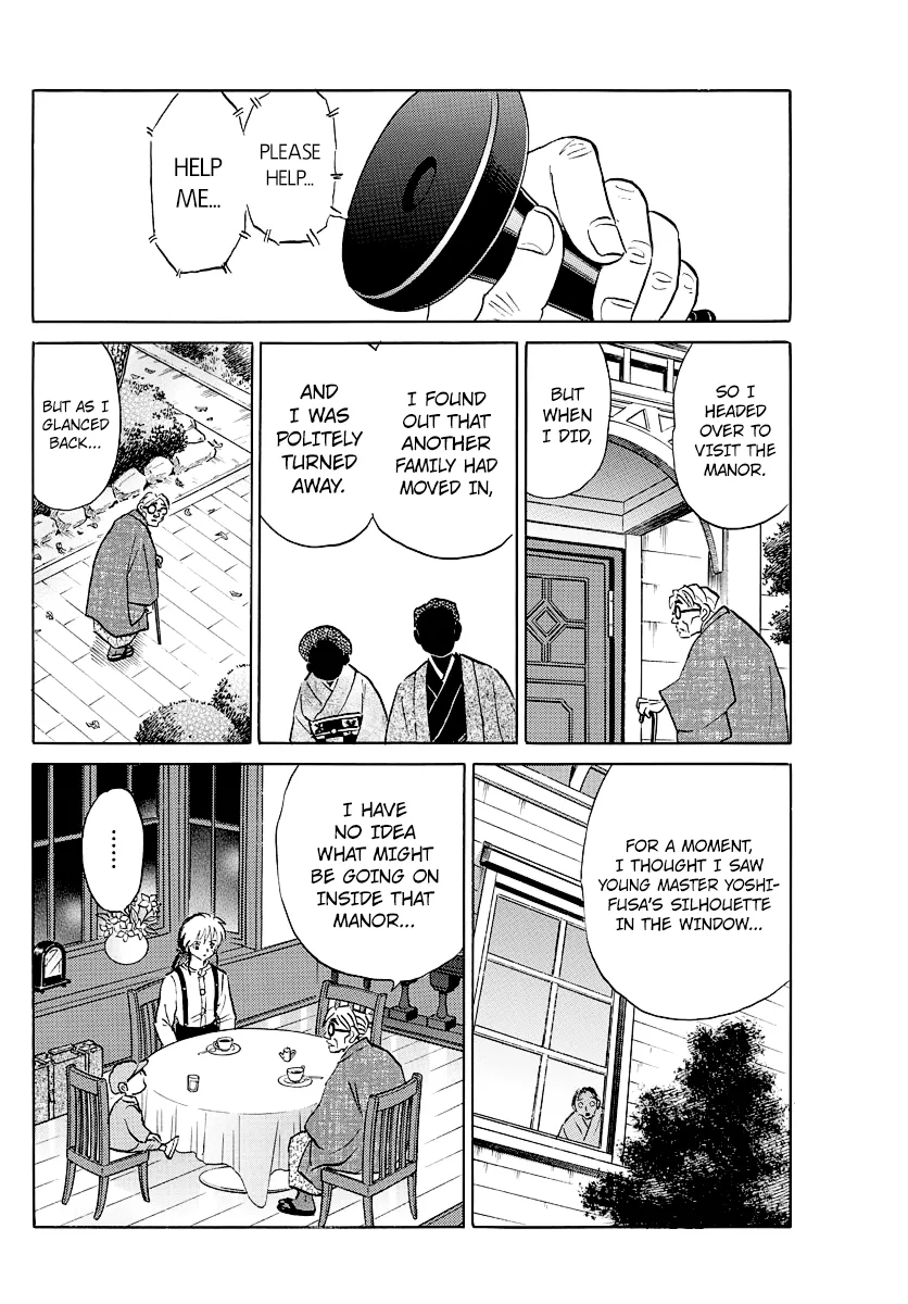 Mao  Manga Chapter 43 page 17 - 