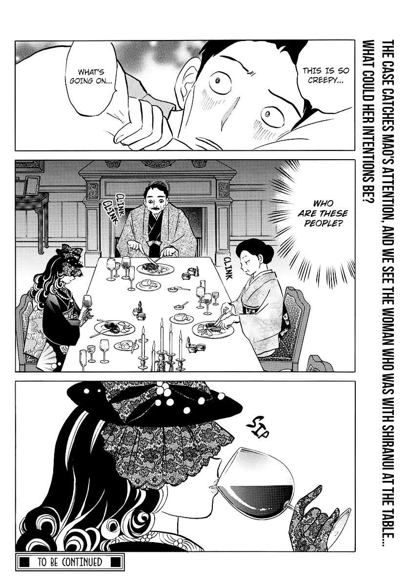Mao  Manga Chapter 43 page 19 - 