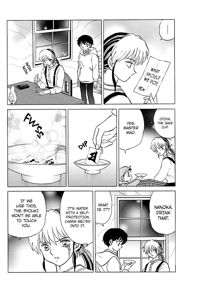Mao  Manga Chapter 43 page 7 - 