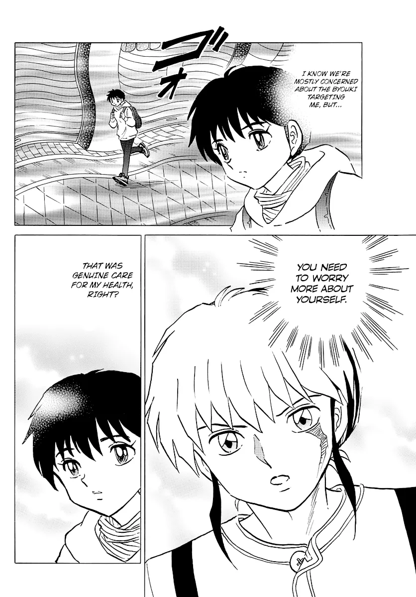 Mao  Manga Chapter 43 page 9 - 