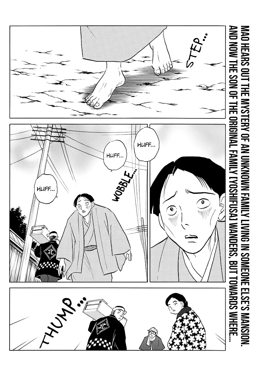 Mao  Manga Chapter 44 page 2 - 