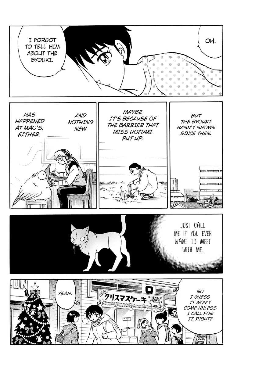 Mao  Manga Chapter 44 page 16 - 