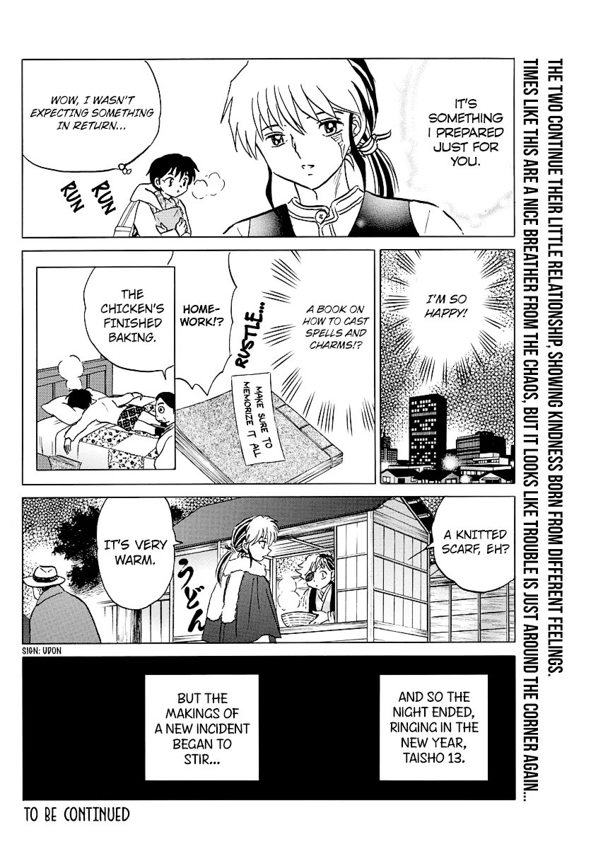 Mao  Manga Chapter 44 page 18 - 