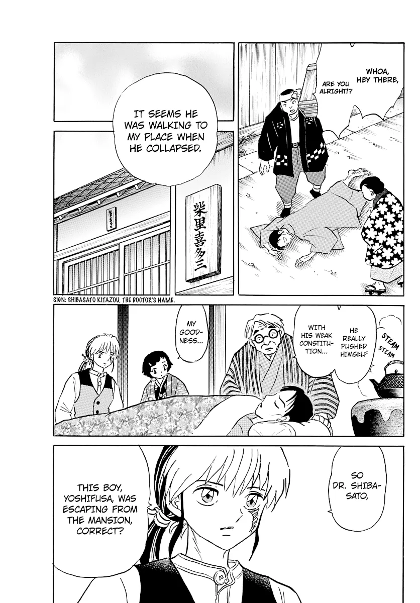 Mao  Manga Chapter 44 page 3 - 