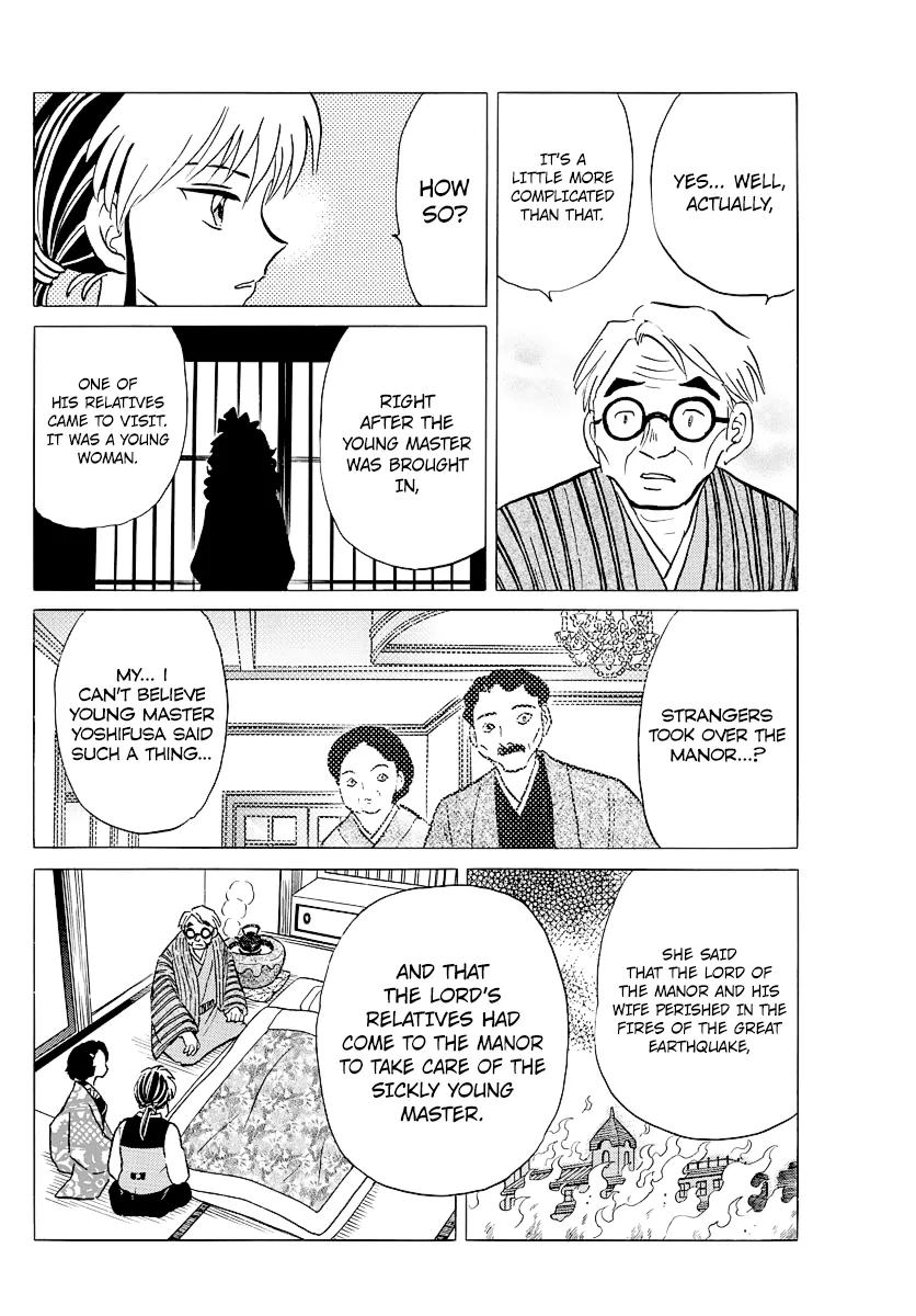 Mao  Manga Chapter 44 page 4 - 
