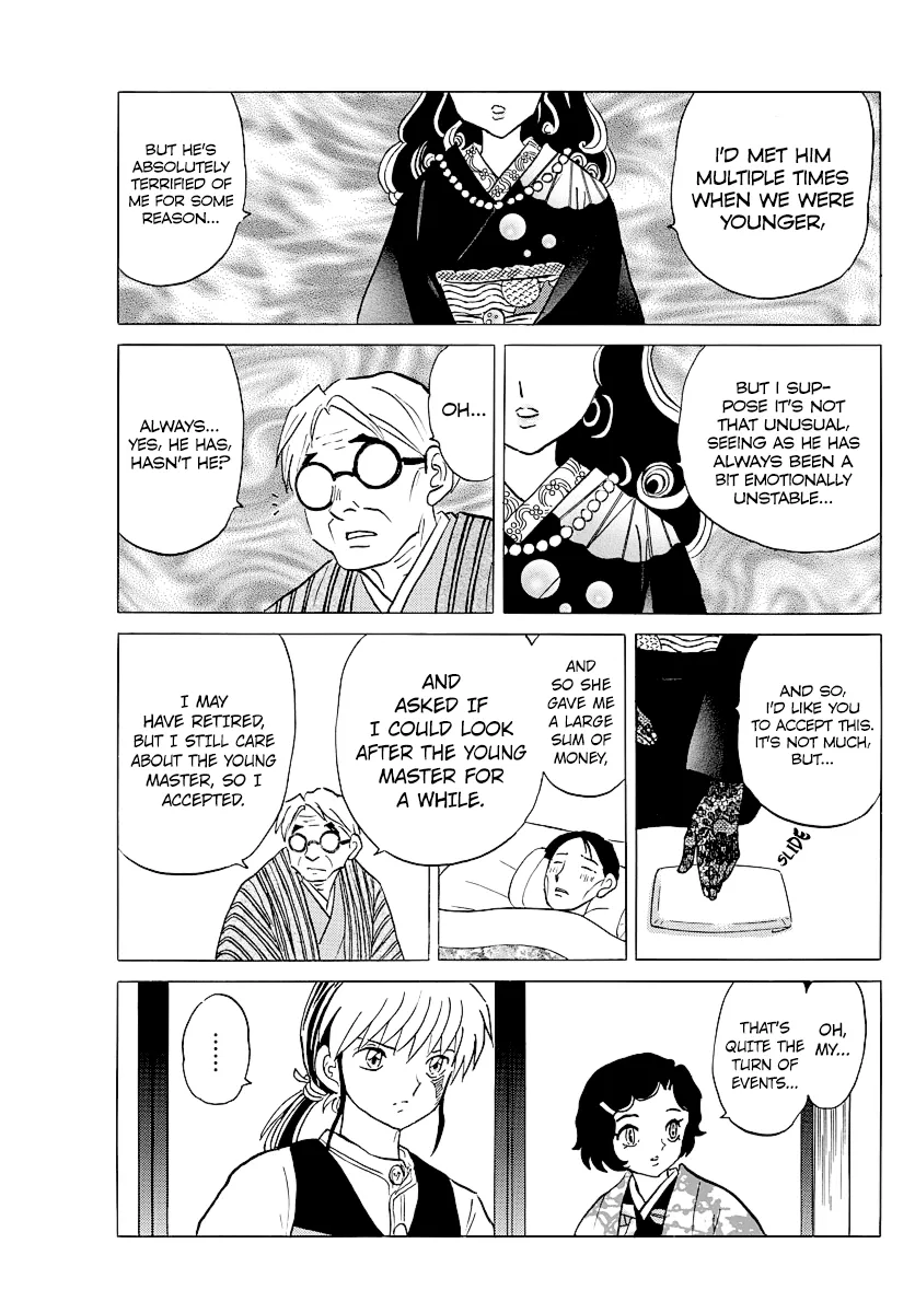 Mao  Manga Chapter 44 page 5 - 