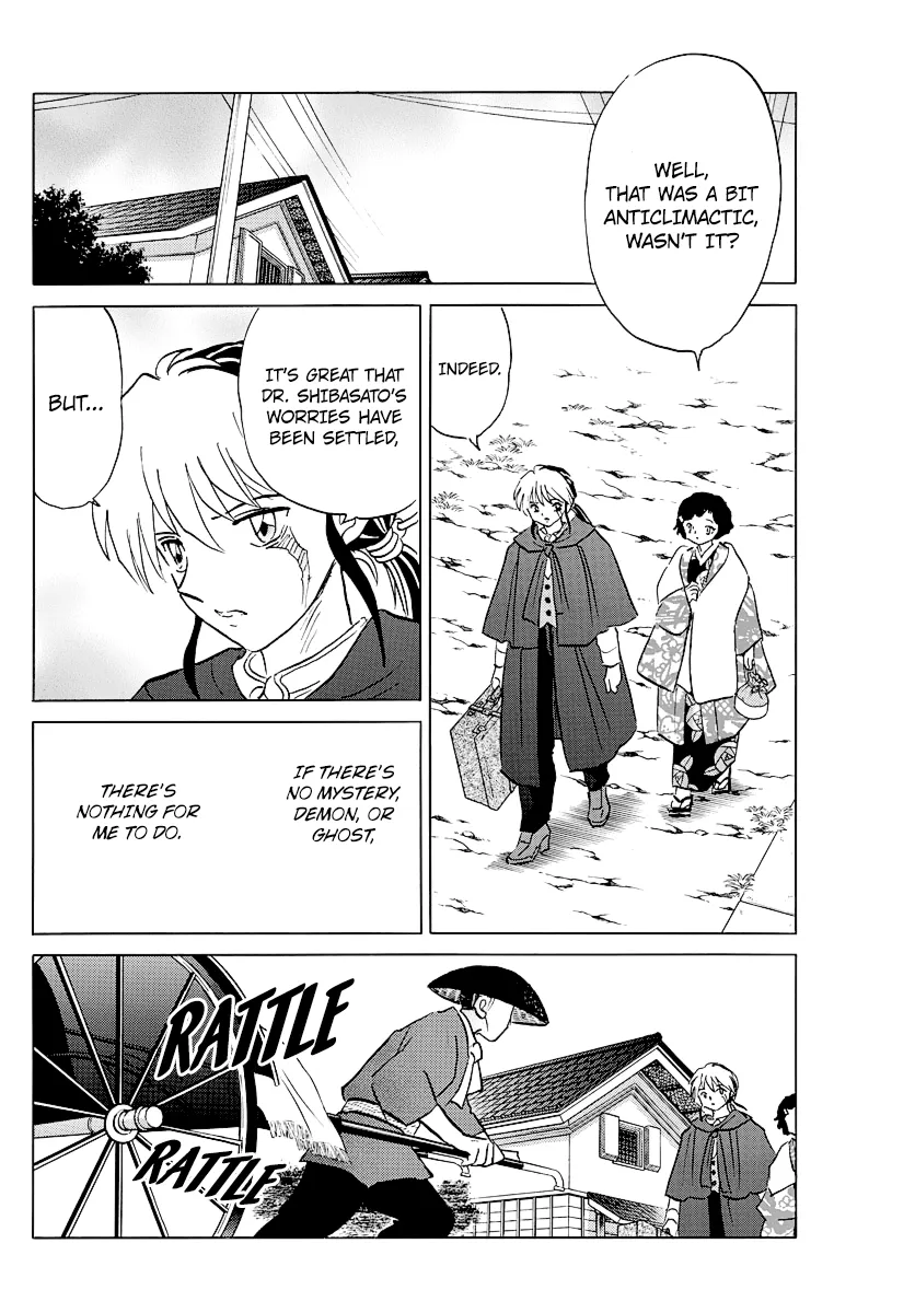 Mao  Manga Chapter 44 page 6 - 