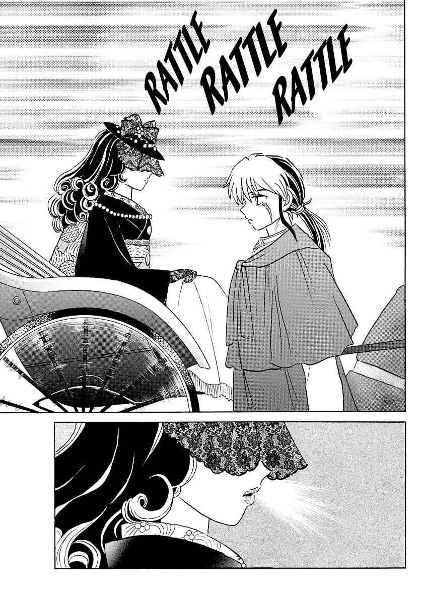 Mao  Manga Chapter 44 page 7 - 