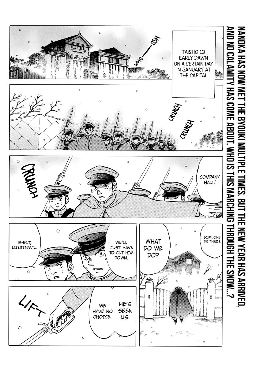 Mao  Manga Chapter 45 page 2 - 
