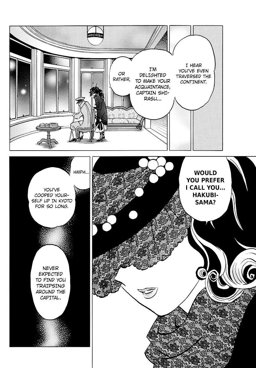 Mao  Manga Chapter 45 page 12 - 