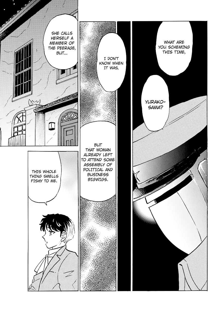 Mao  Manga Chapter 45 page 13 - 