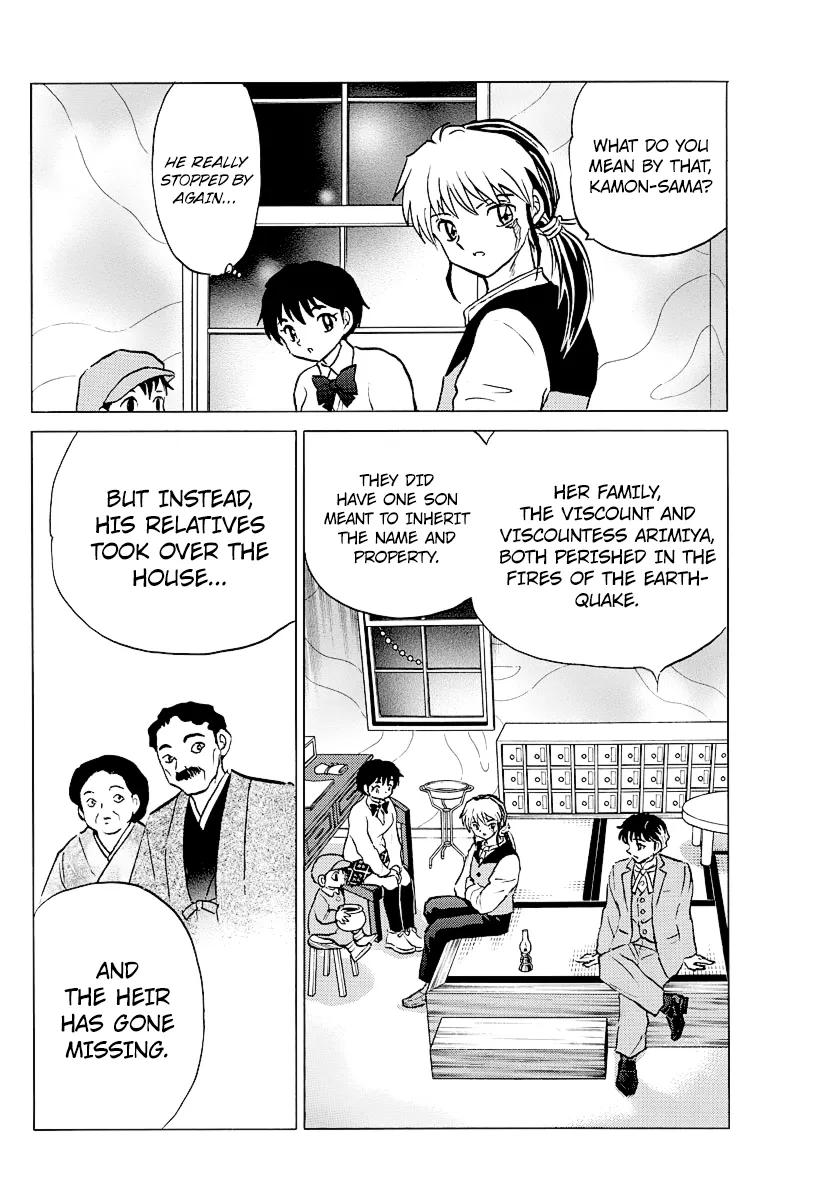 Mao  Manga Chapter 45 page 14 - 