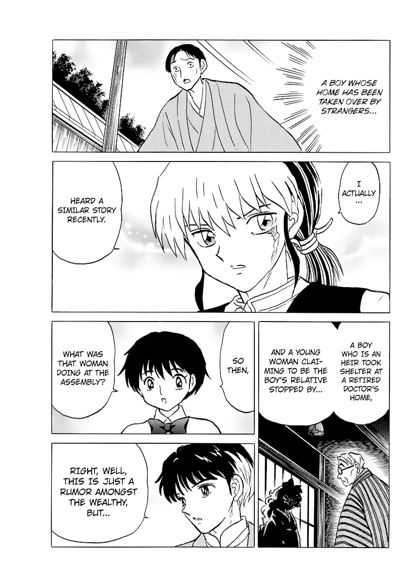 Mao  Manga Chapter 45 page 15 - 