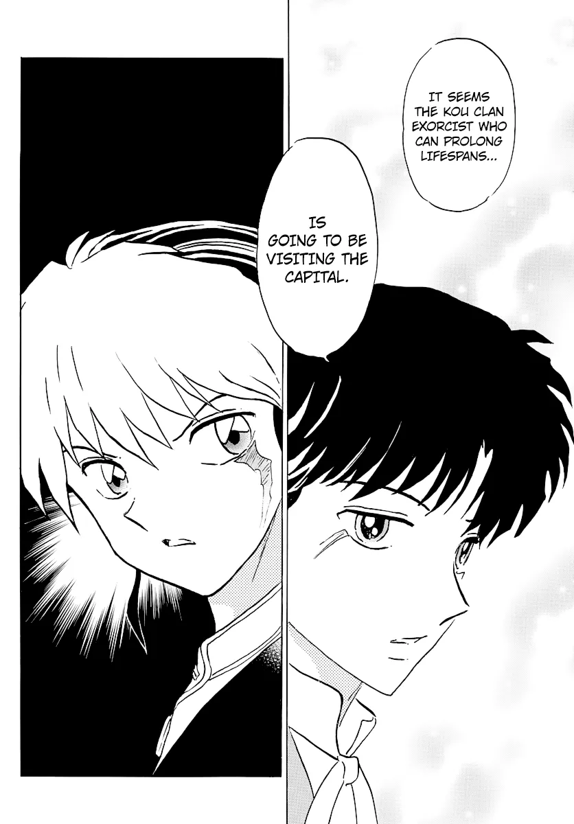 Mao  Manga Chapter 45 page 16 - 