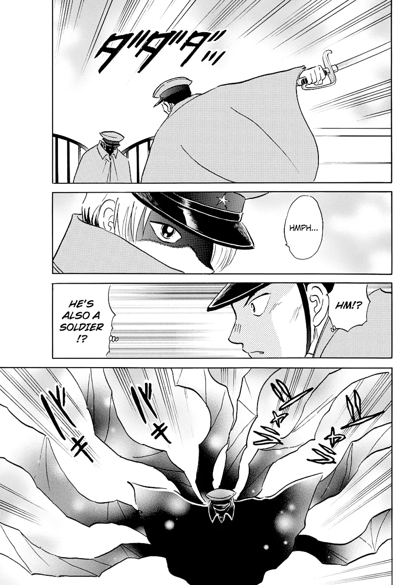 Mao  Manga Chapter 45 page 3 - 