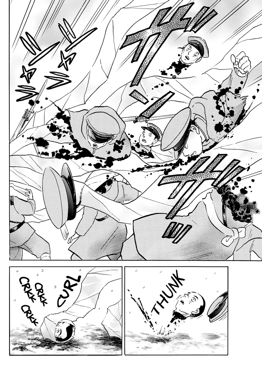 Mao  Manga Chapter 45 page 4 - 