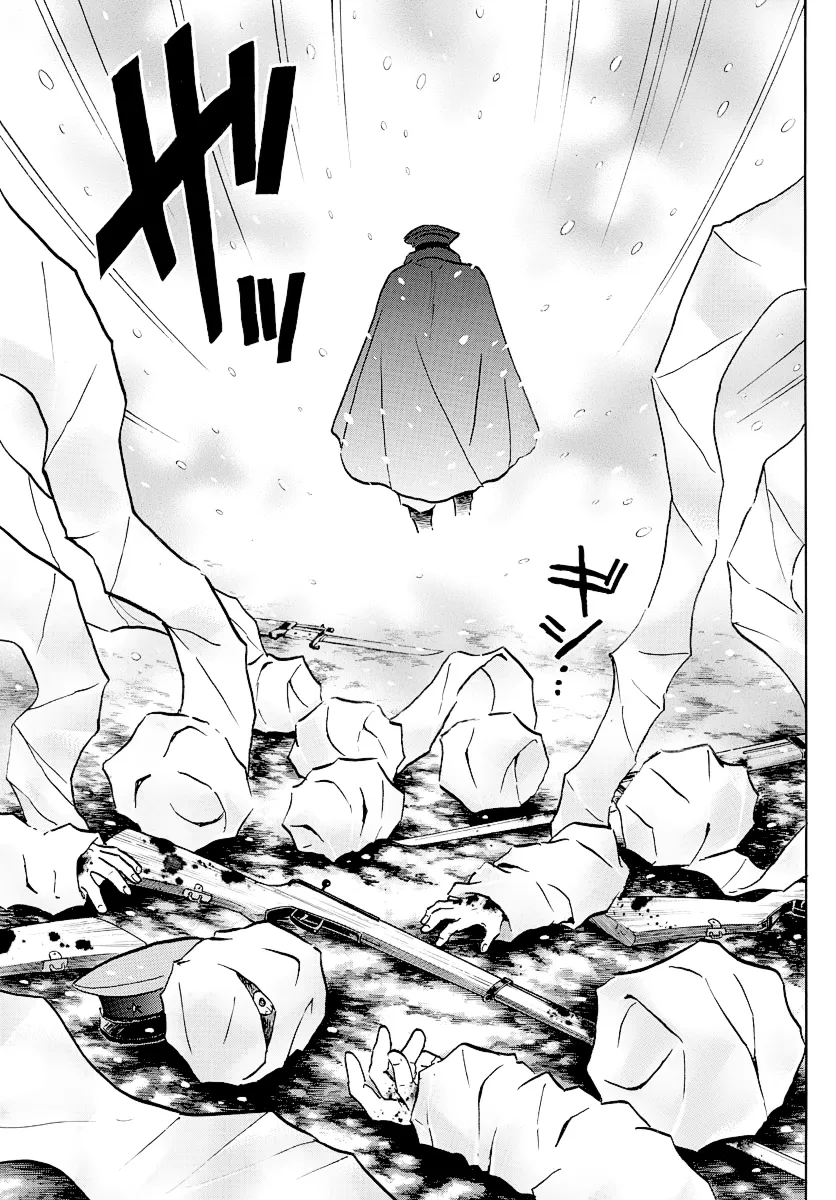 Mao  Manga Chapter 45 page 5 - 